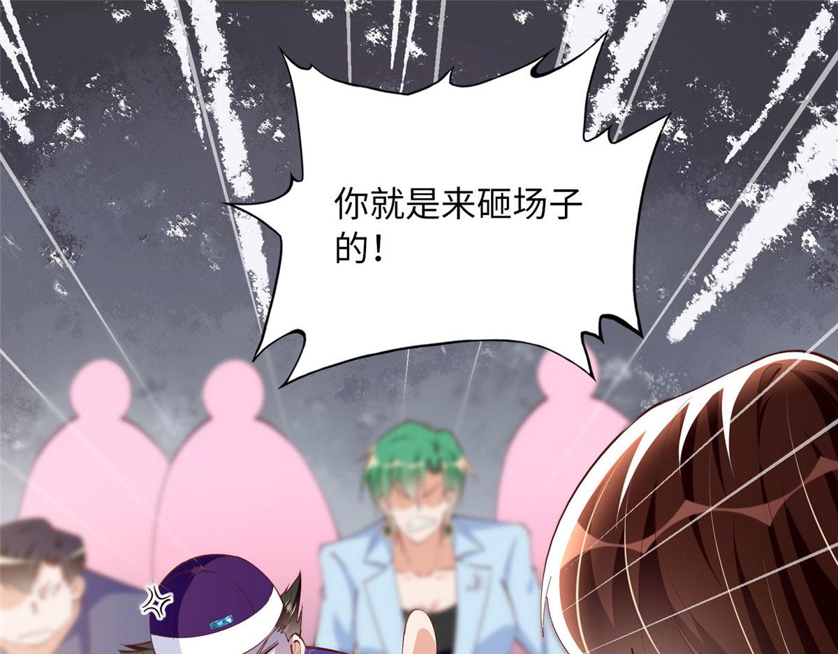 096 翡翠女王再临3
