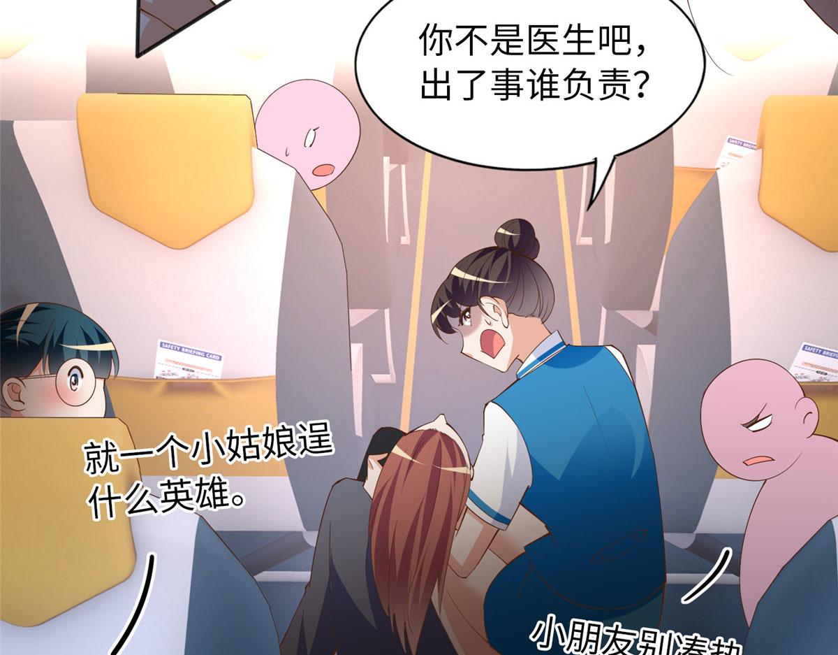 107 了却功名拂衣去24