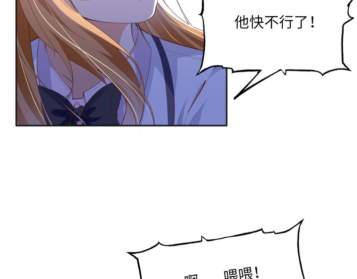 073 玉瞳新功能？58
