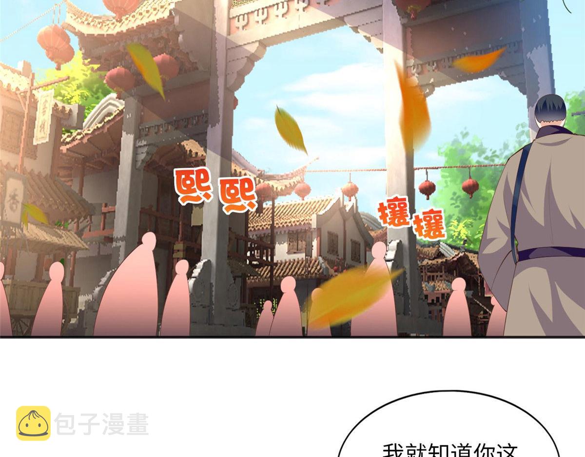 025 你给我赔！4