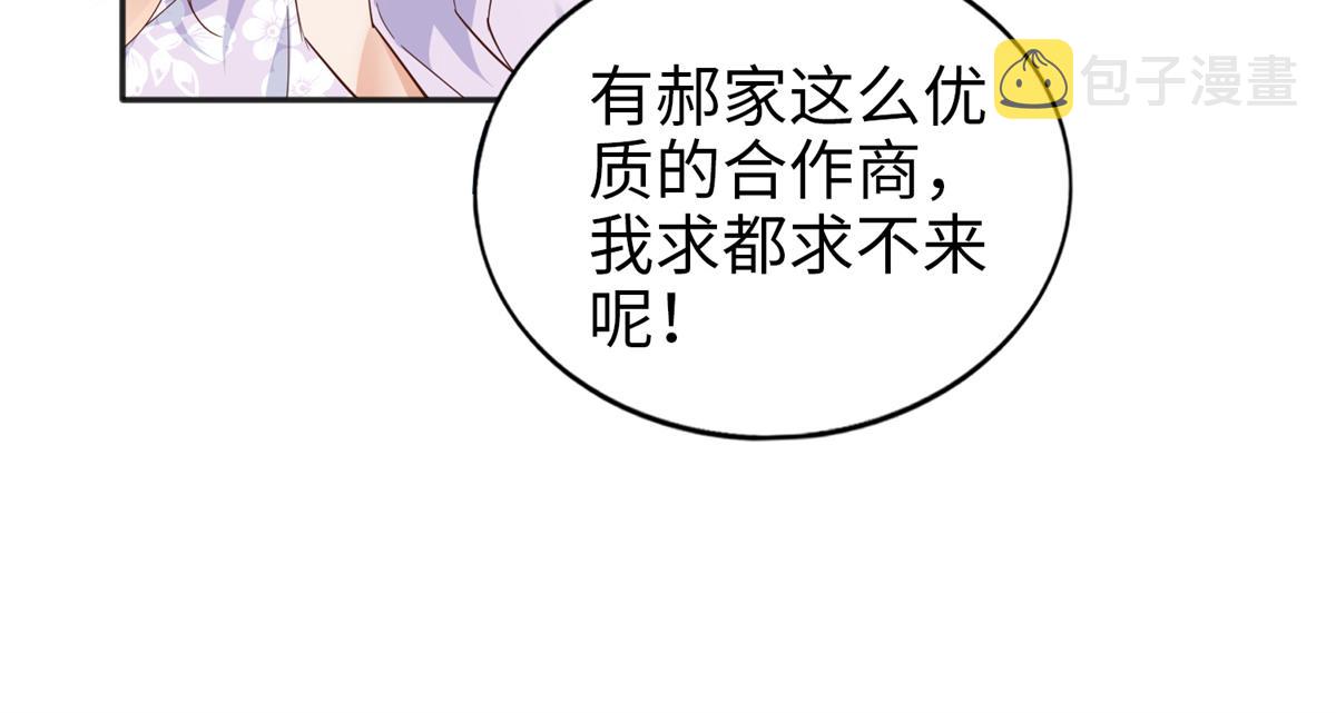 071 别人家的孩子16