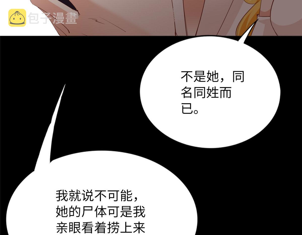 099 连根拔起7