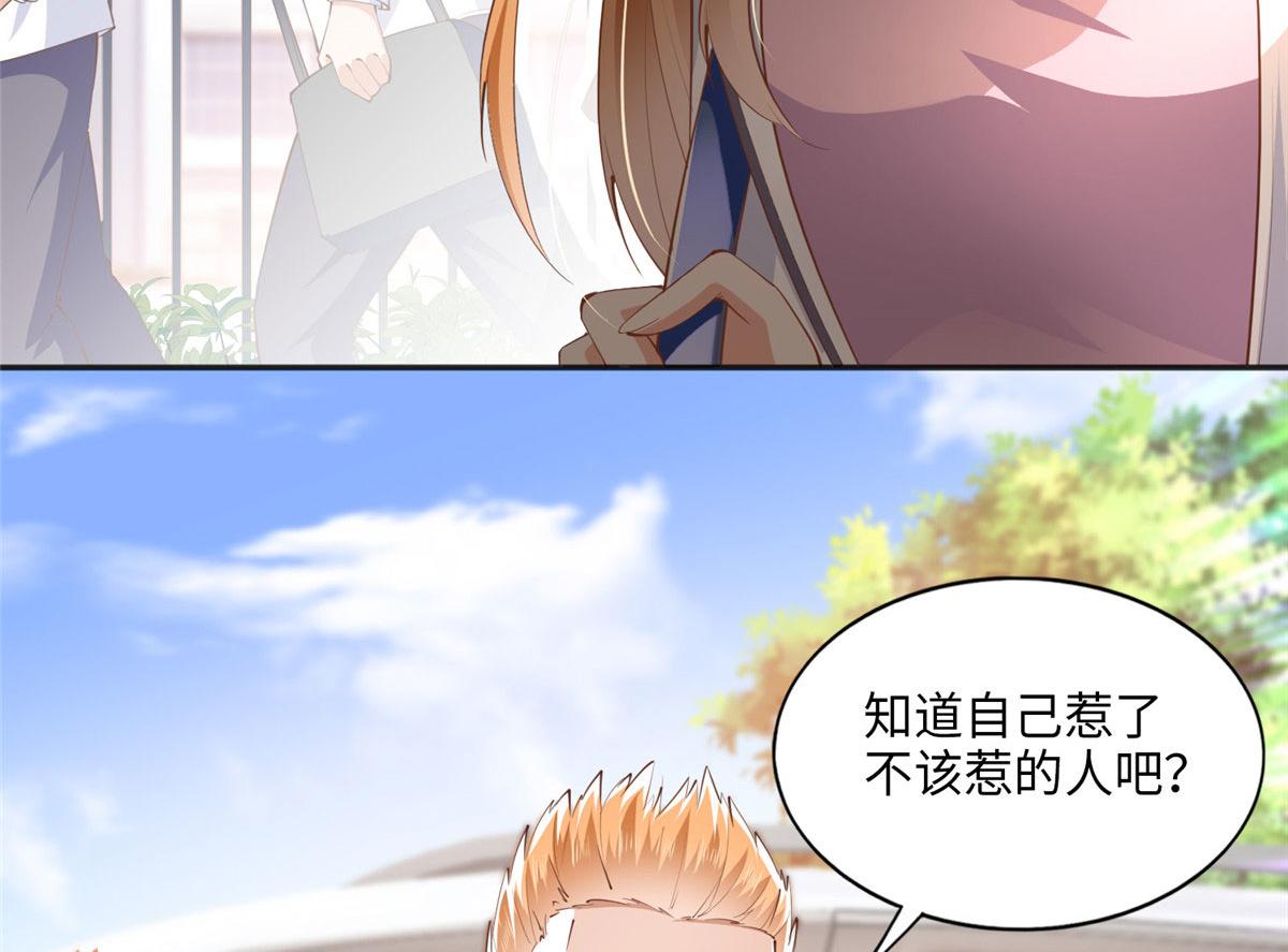 045 什麽时候叫嫂子？28