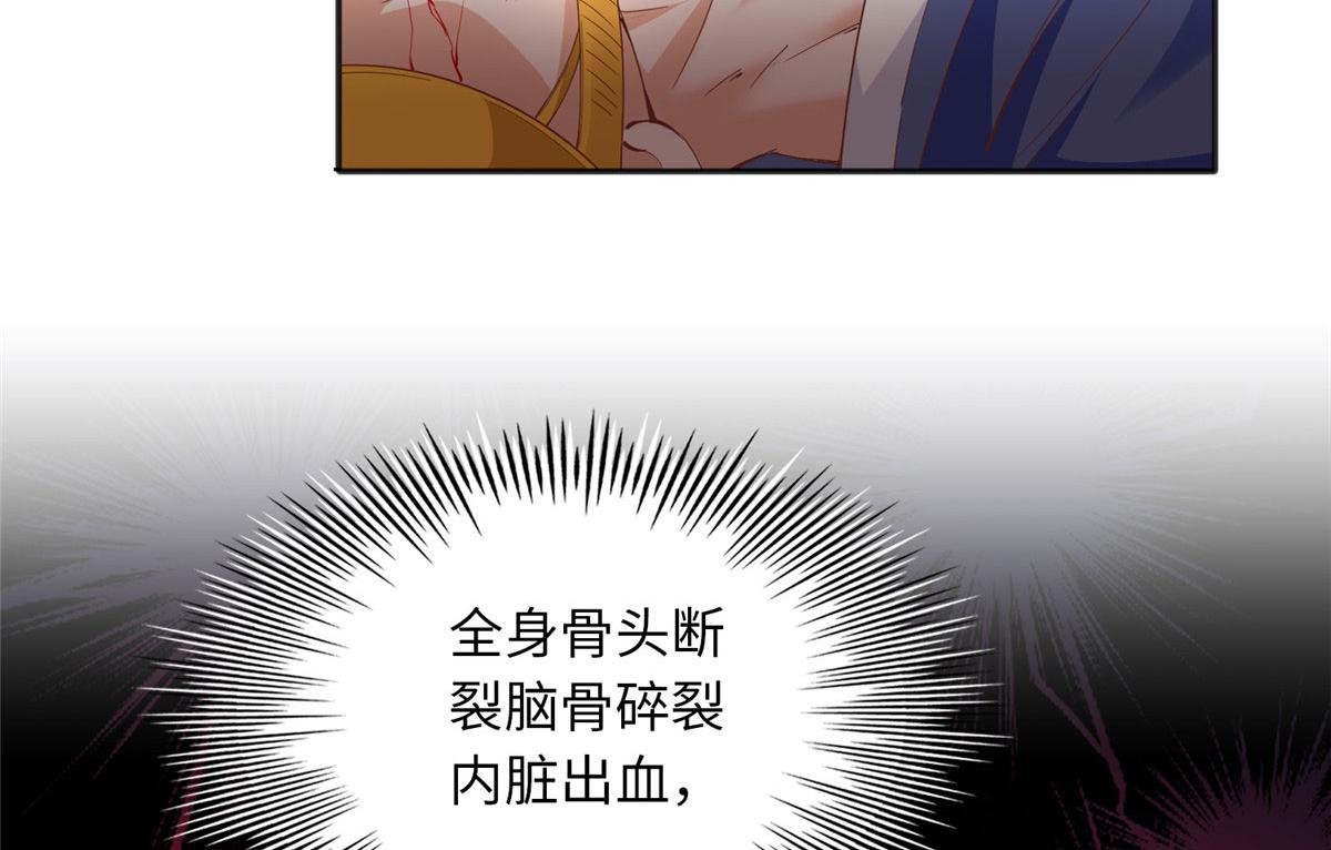 073 玉瞳新功能？47
