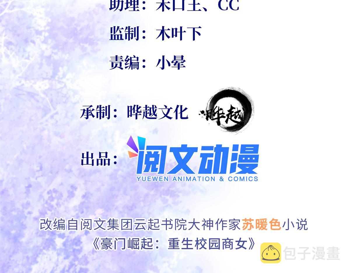070 全款，我不喜欢欠钱1