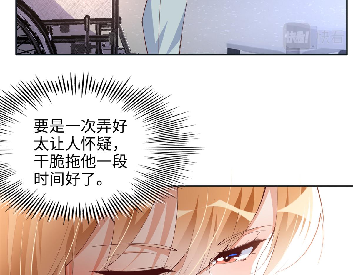 081 惊喜24