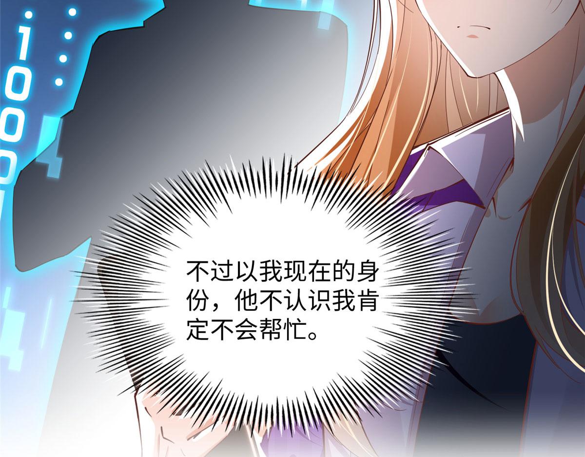078 老狐狸逃了？59