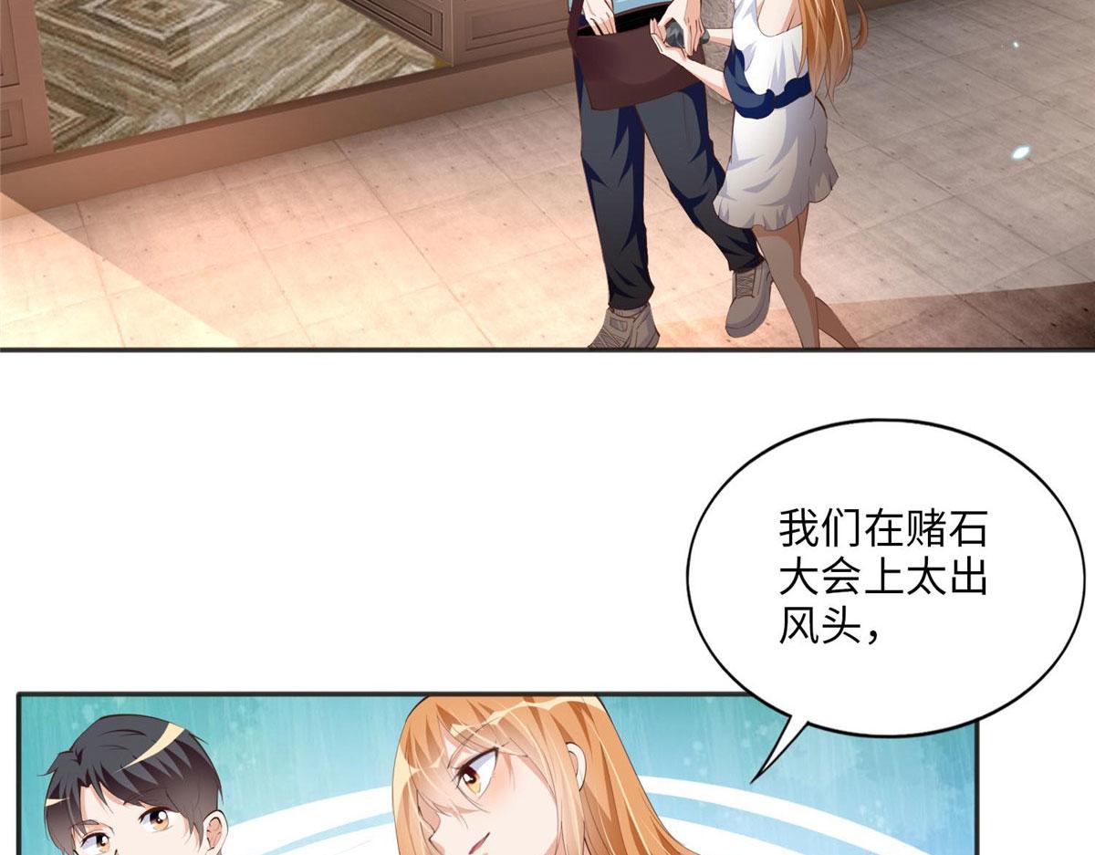 024 翡色美人56
