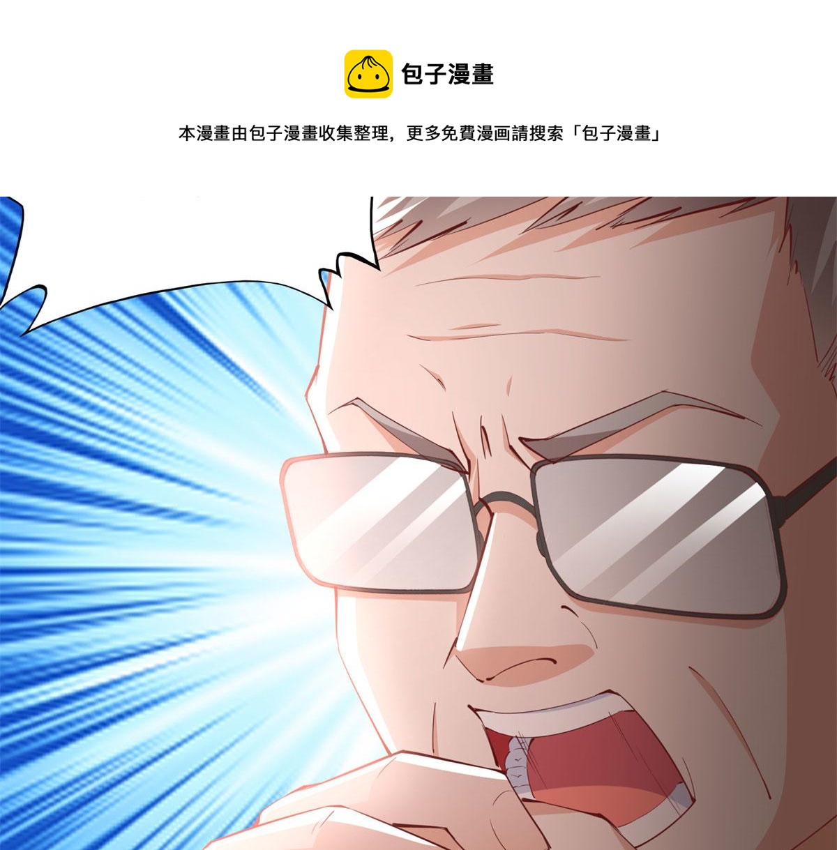 047 麽、麽、哒？17