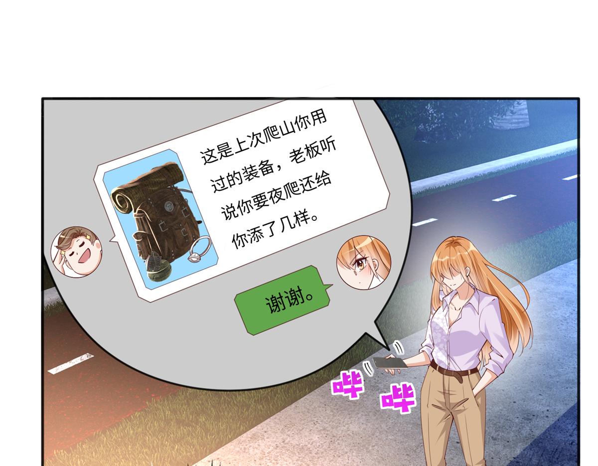 072 寻宝21