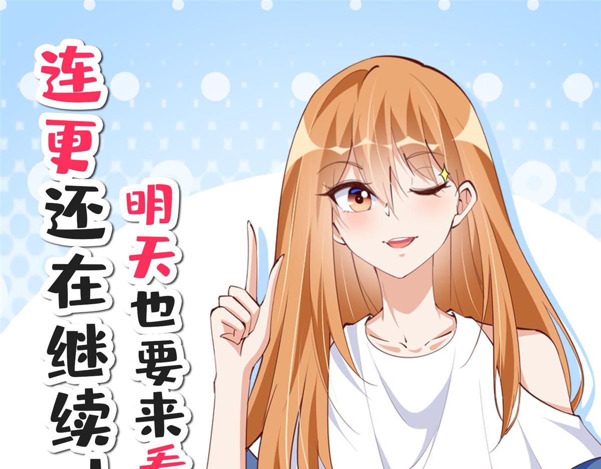037 见家长！87