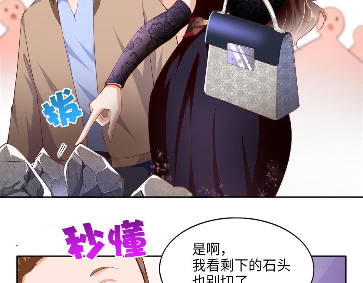041 这是哪家赌石千金？72
