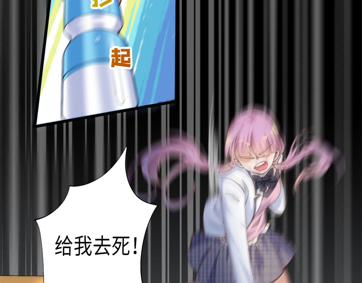 006 你怕不是喜欢我吧？56