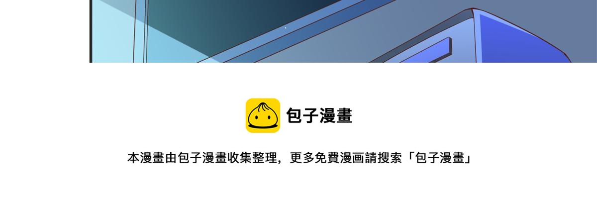 074 引蛇出洞54