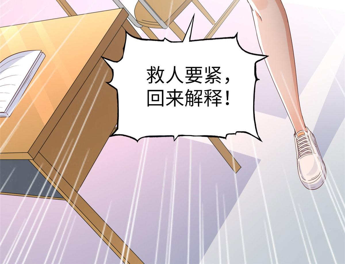 073 玉瞳新功能？31