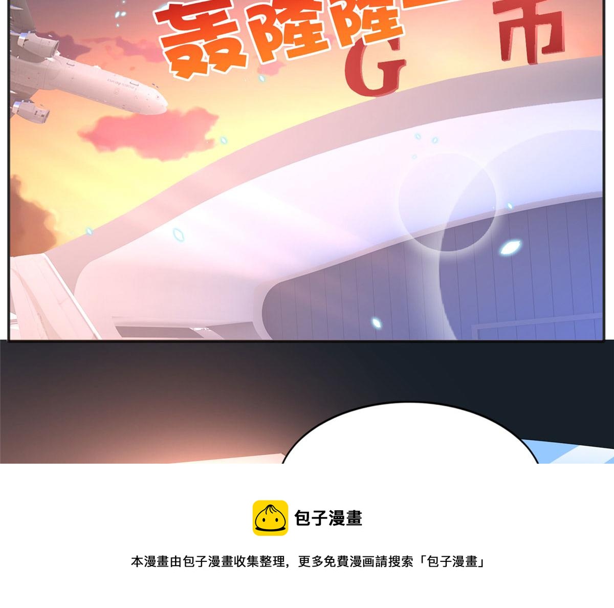 061 有人惹你？28