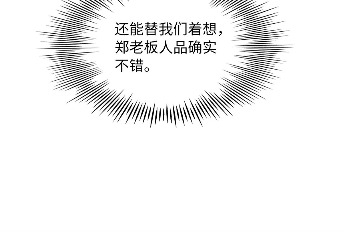 097 好大一股醋味22