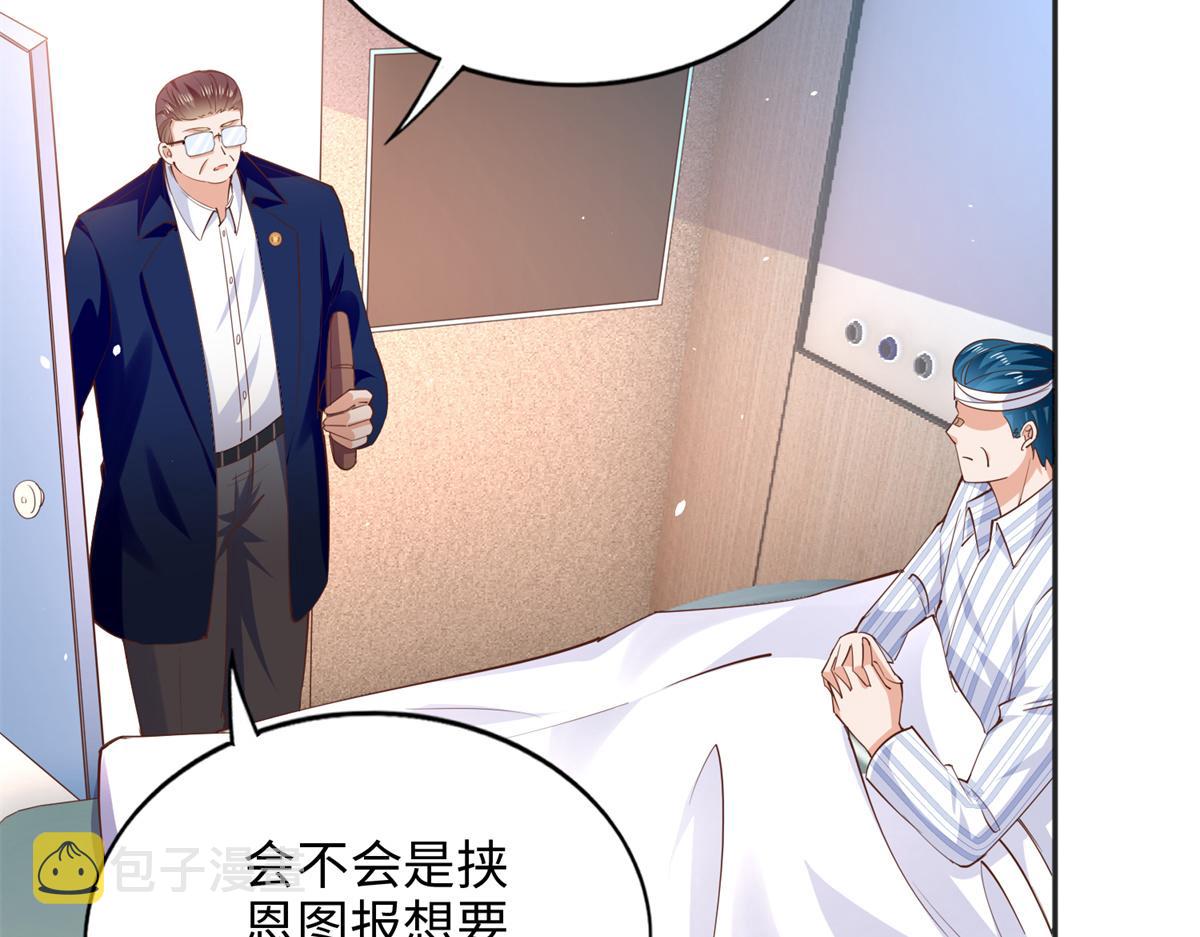 080 顾宁同学见义勇爲！97