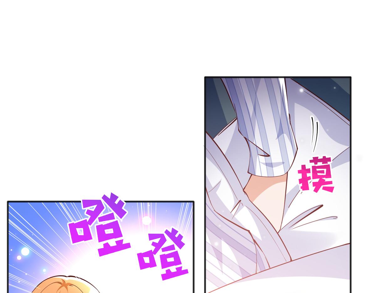 081 惊喜11