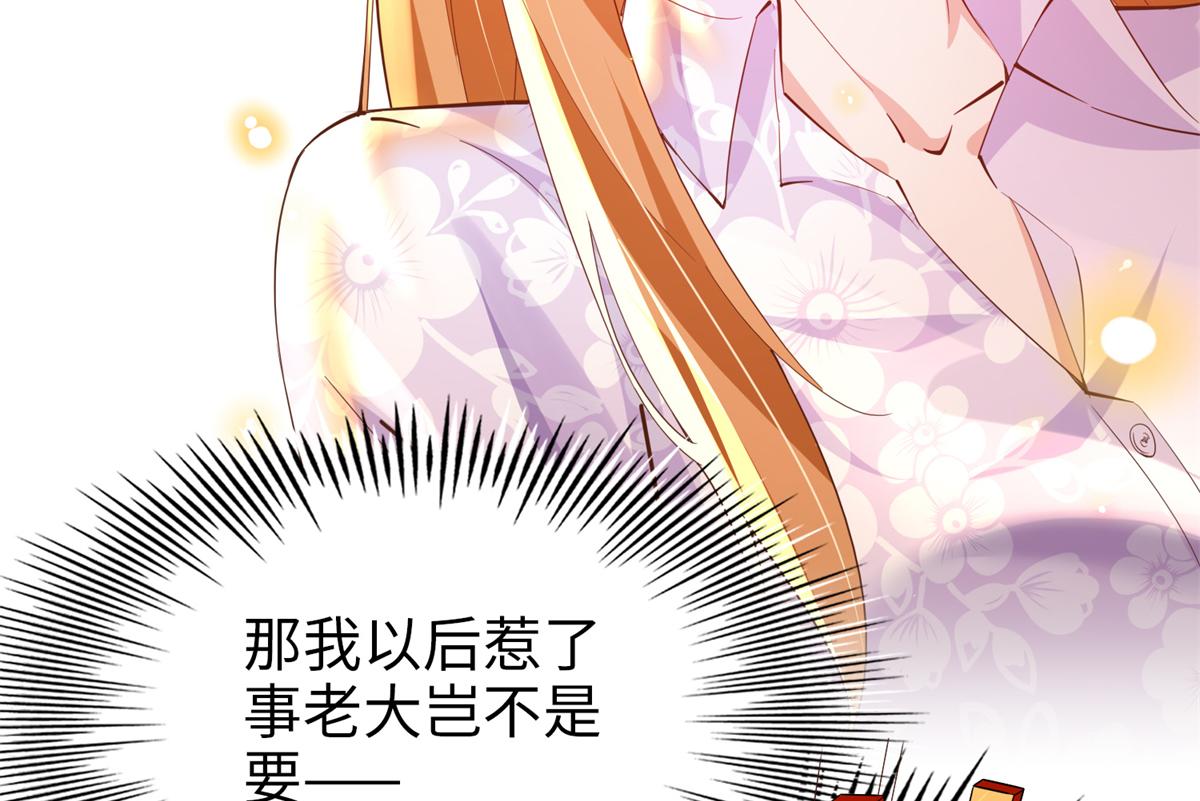 071 别人家的孩子66