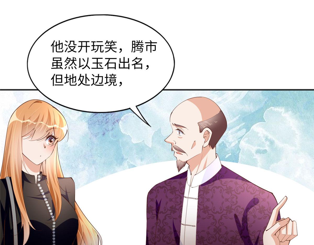 093 前世熟人21