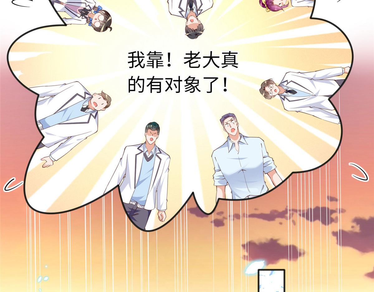 086 这个姐夫让给你们吧18