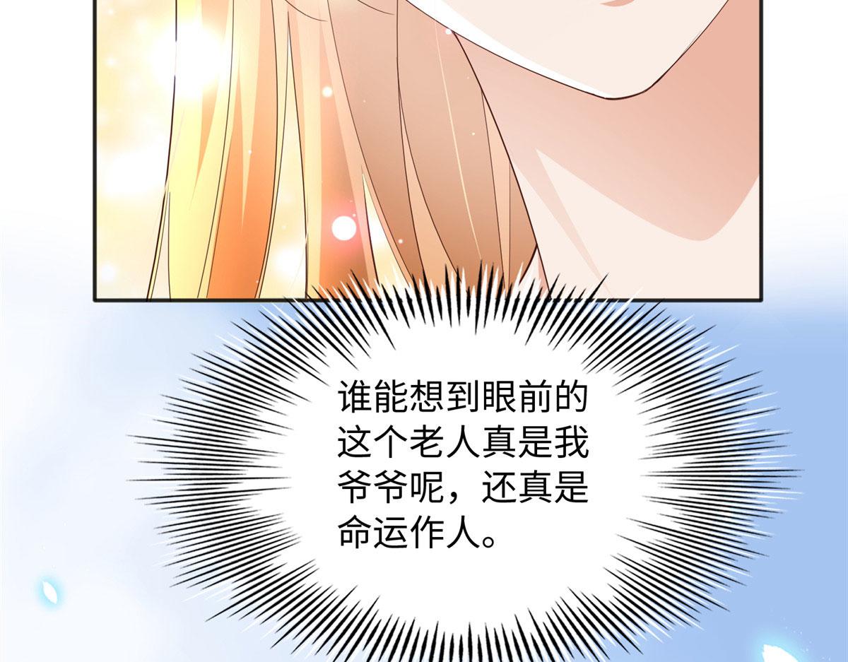 106 命运作人33