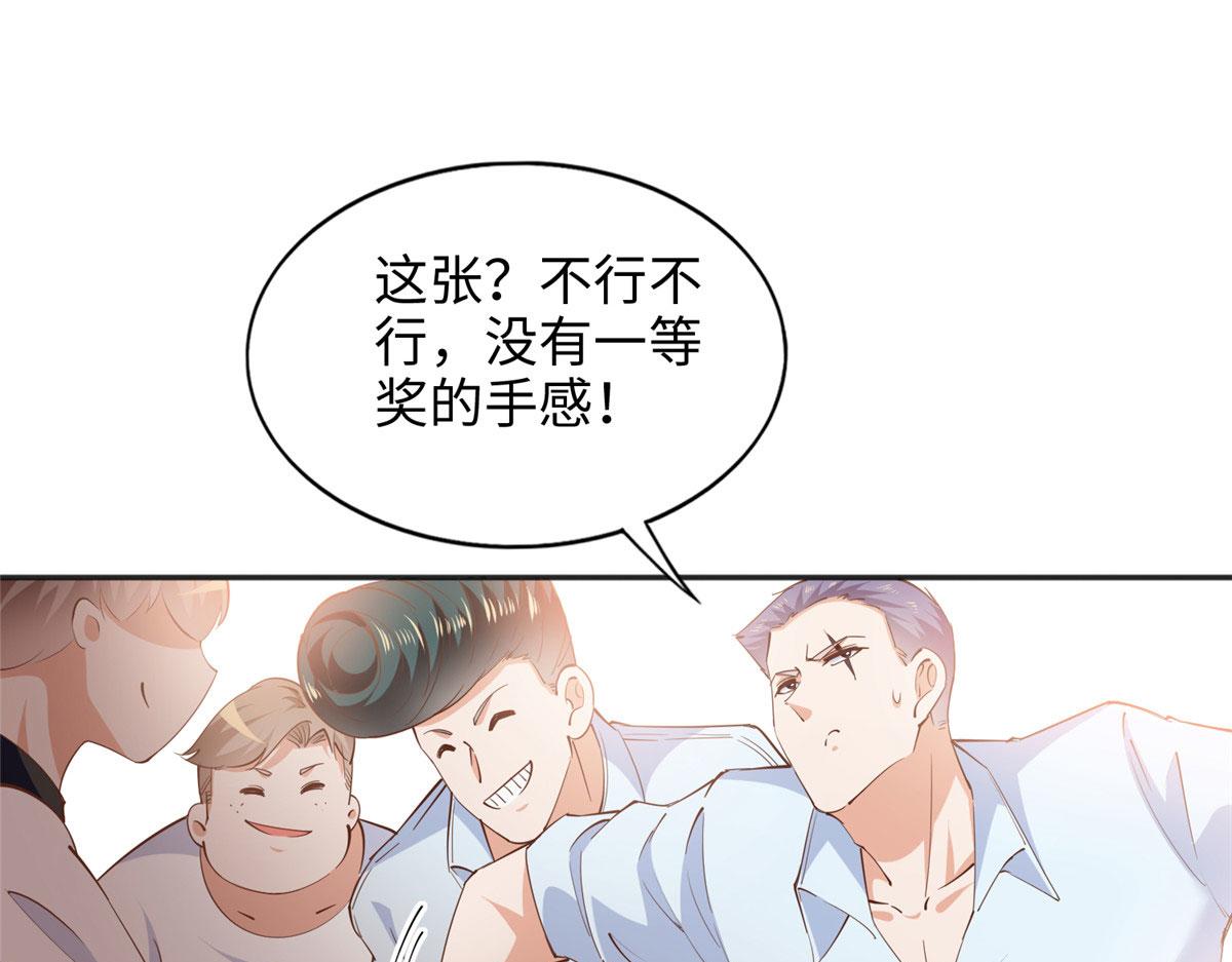 087 地位不保21