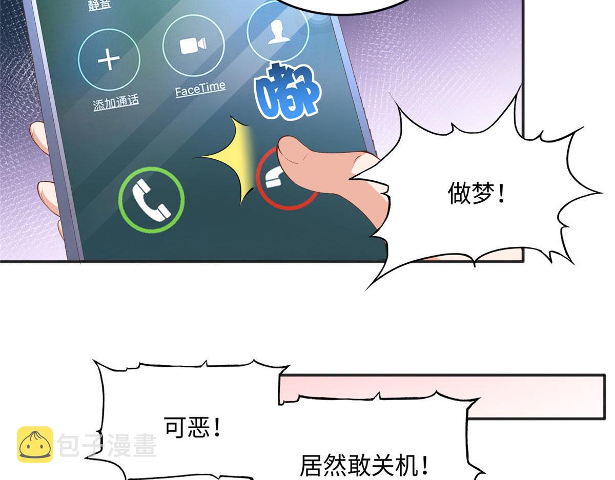 040 你喜欢吗？27