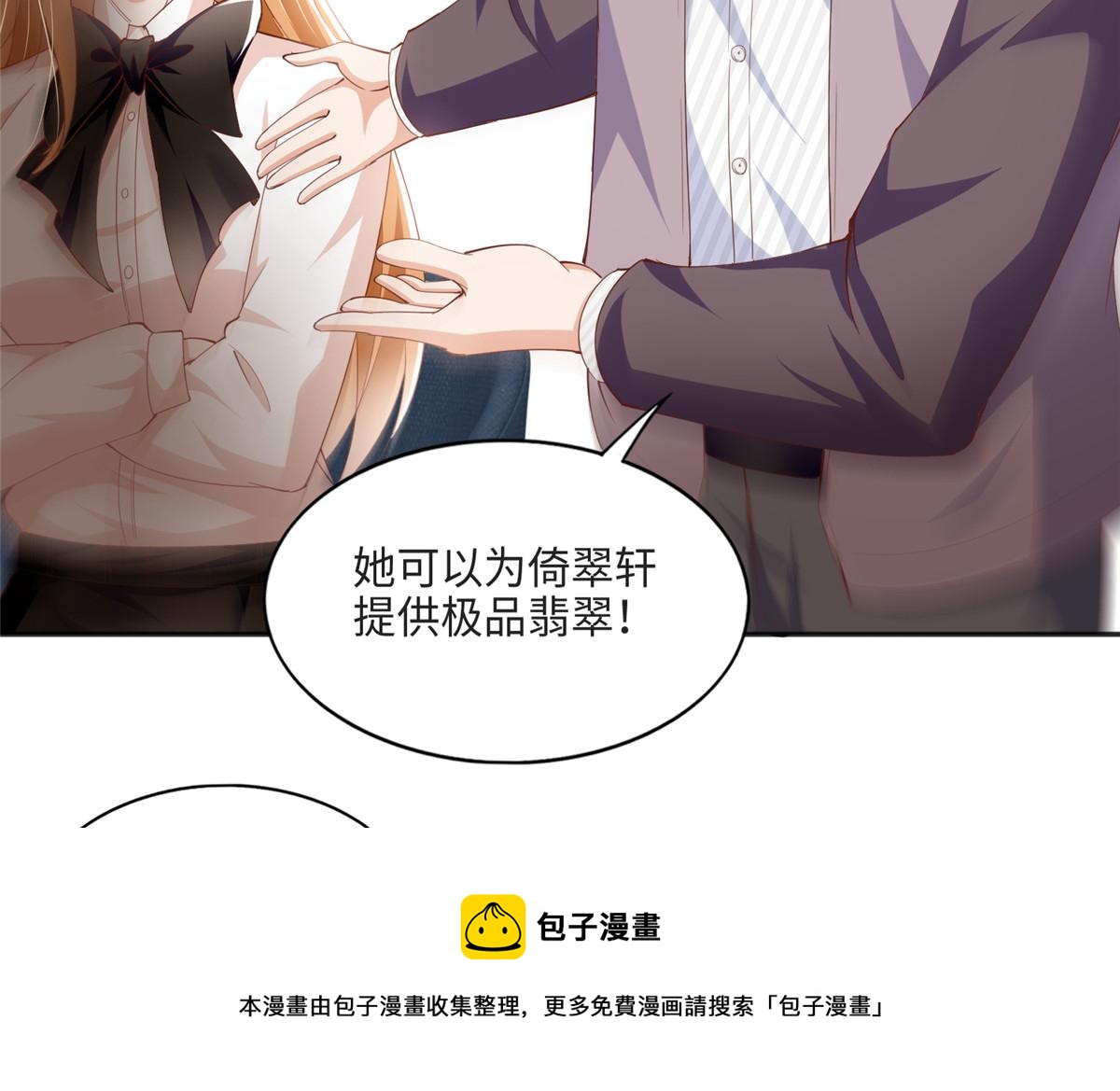 051 很纯粹的喜欢24