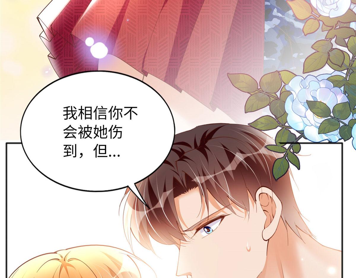 105 唐皇集团？43
