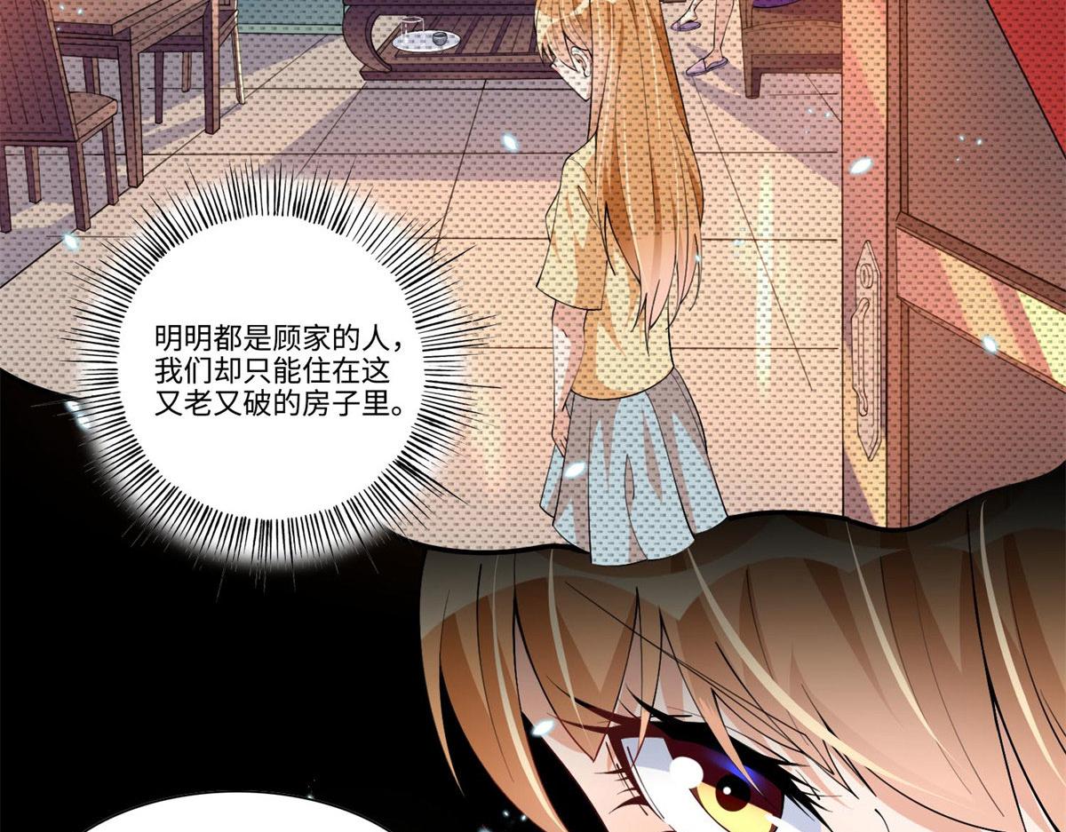 003 赚钱是第一要义43