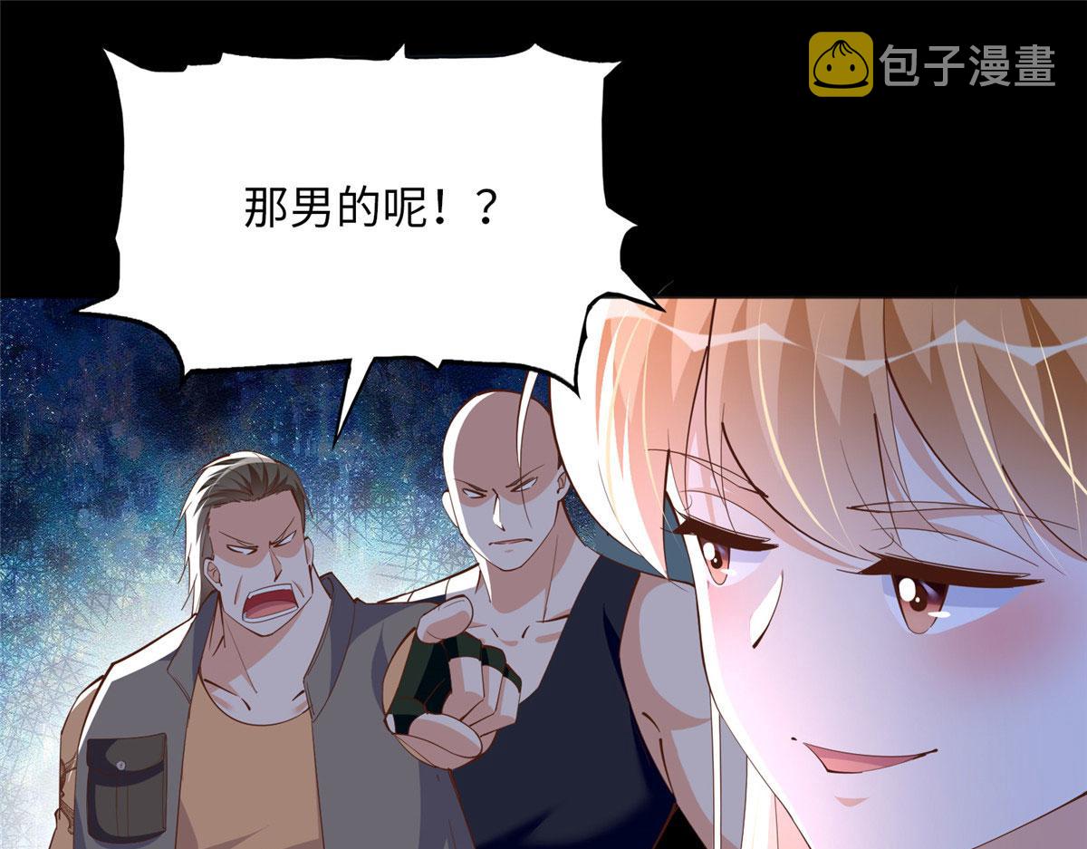 100 还好是我的44
