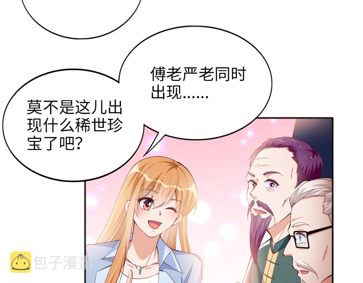 082 做我的金丝雀？28