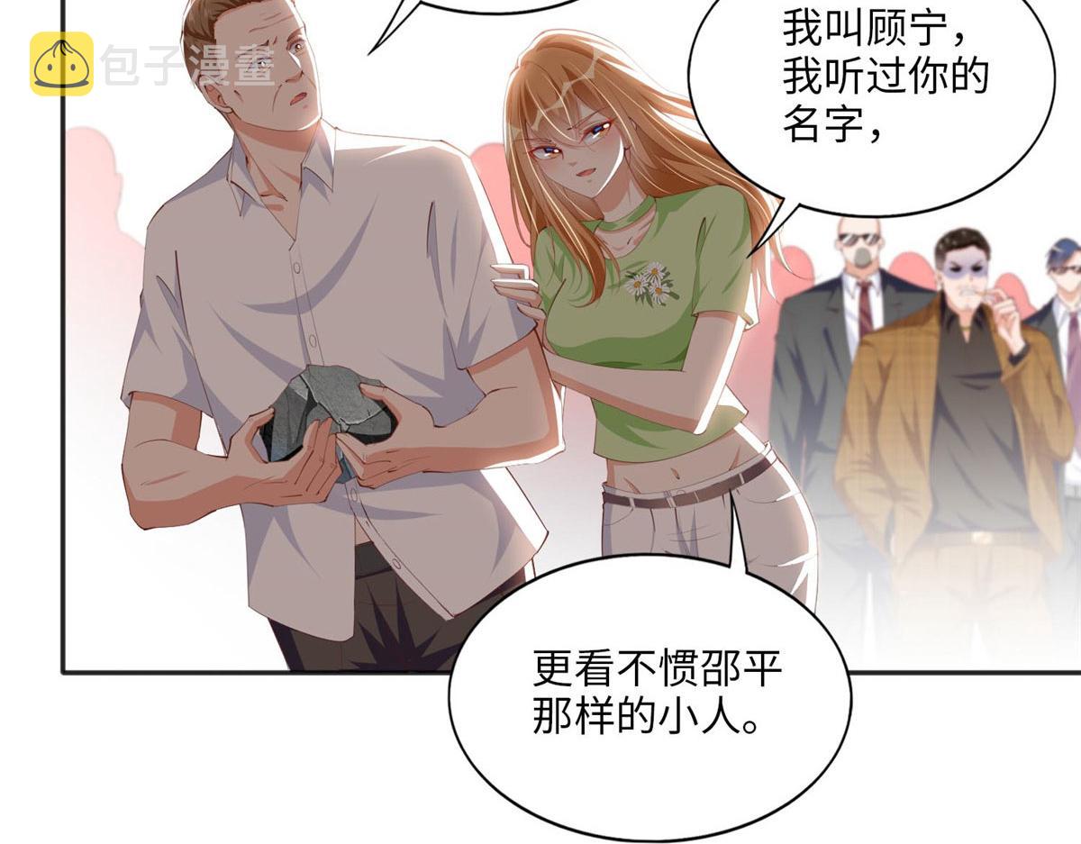 021 周福珠宝52