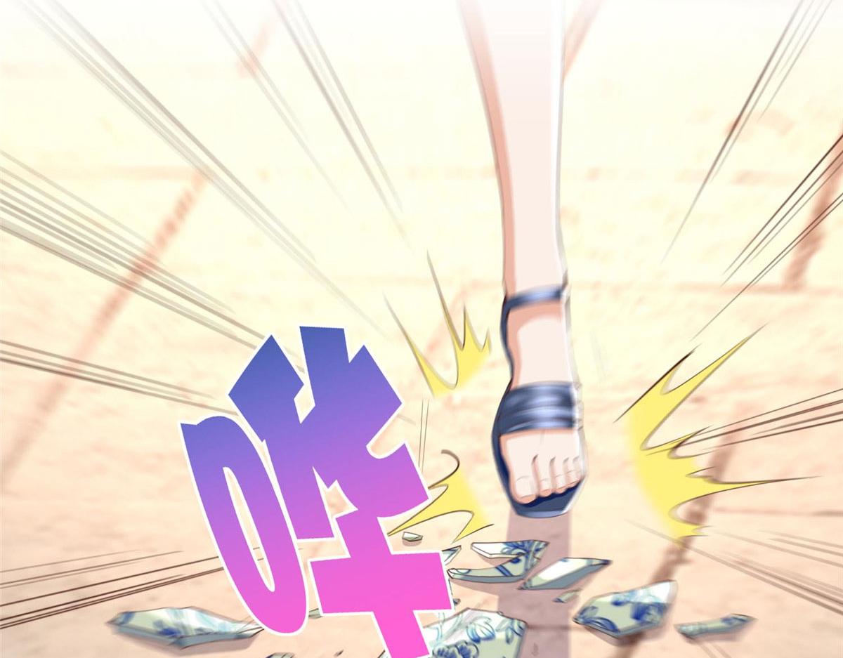 025 你给我赔！59