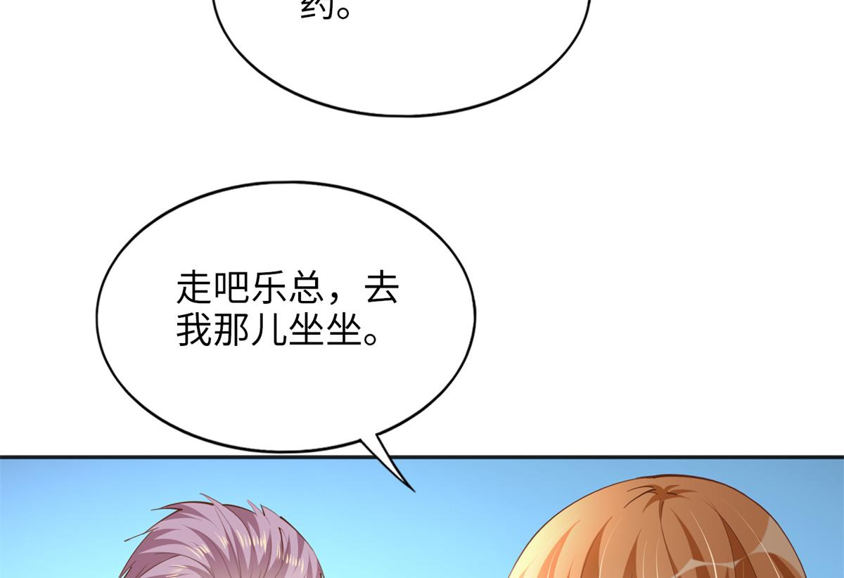 088 以药还药84