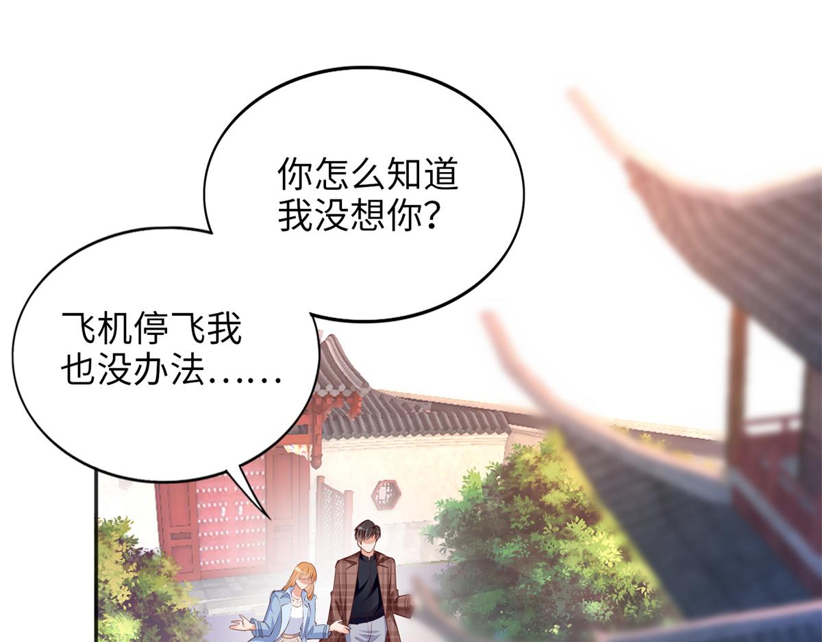 082 做我的金丝雀？21