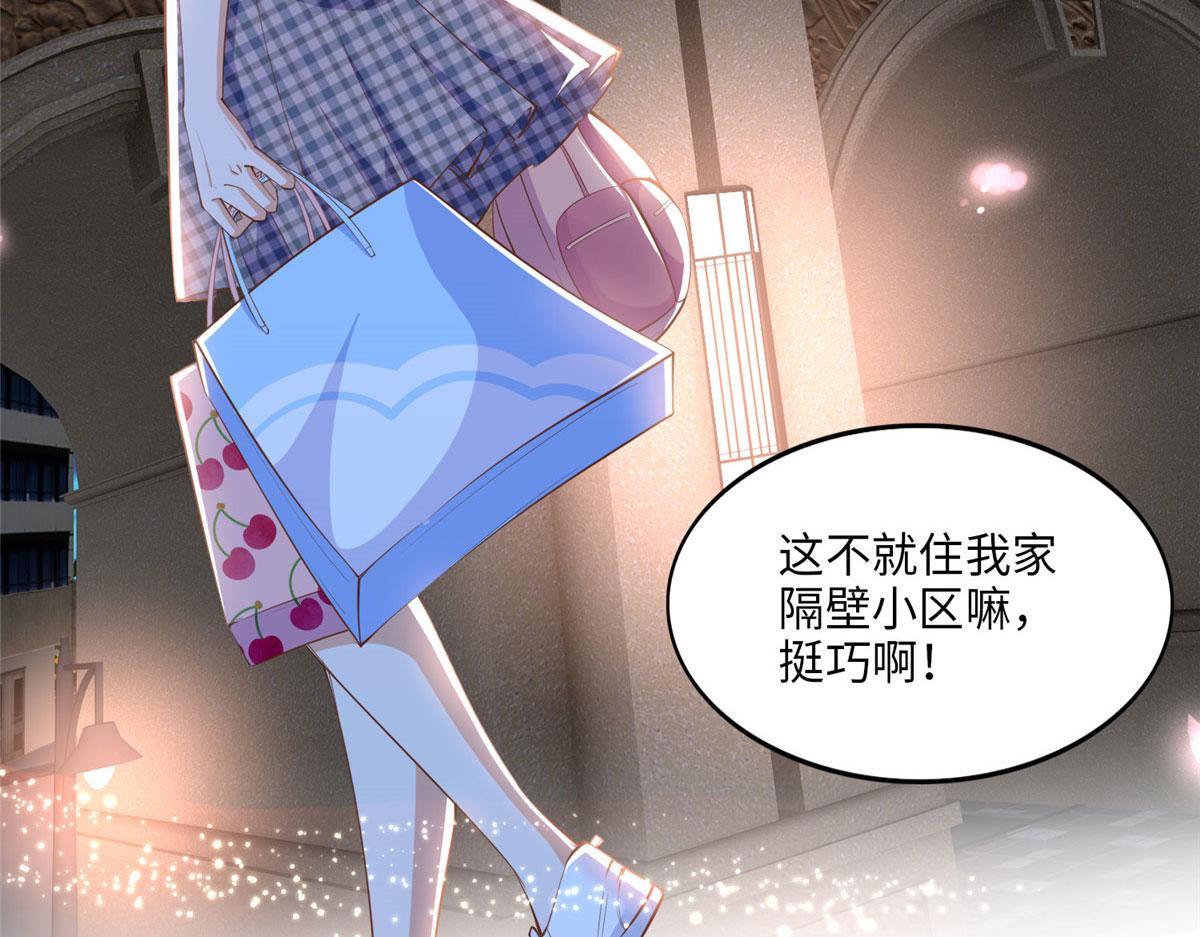 035 拿她没辙69