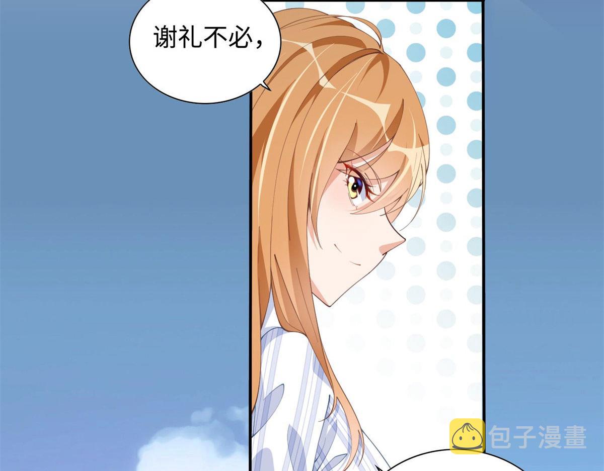 003 赚钱是第一要义29