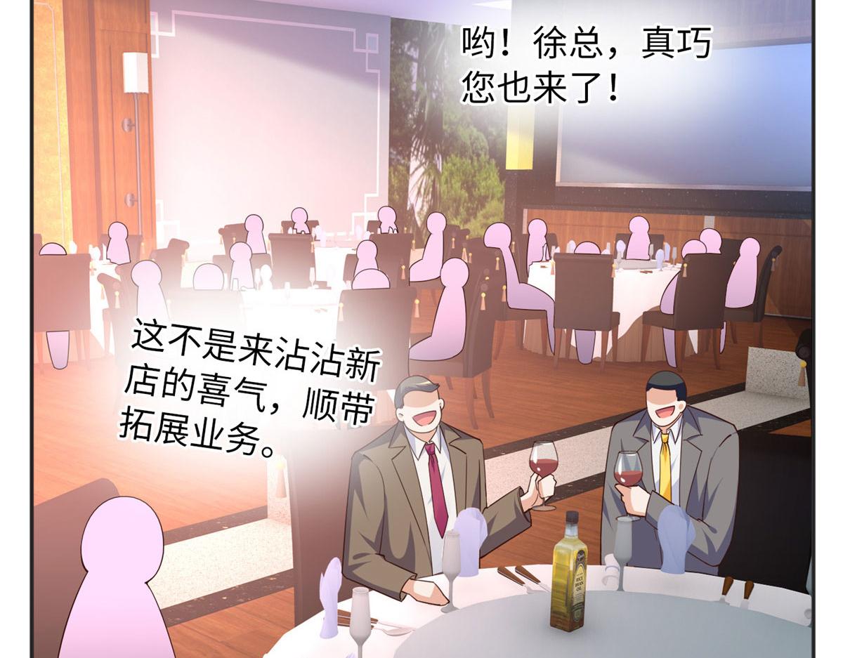 102 下次我会克制！77