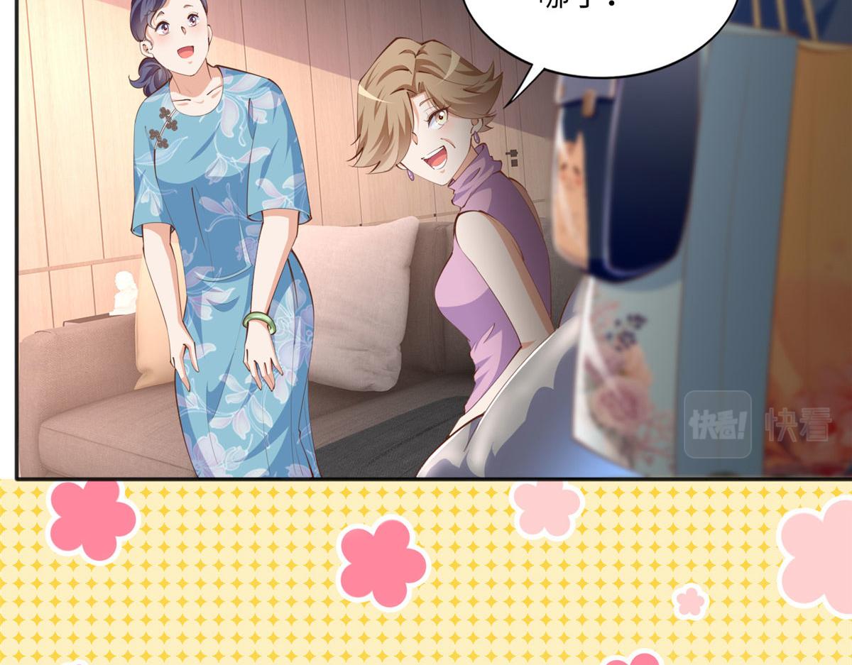 033 谁被包养了？7