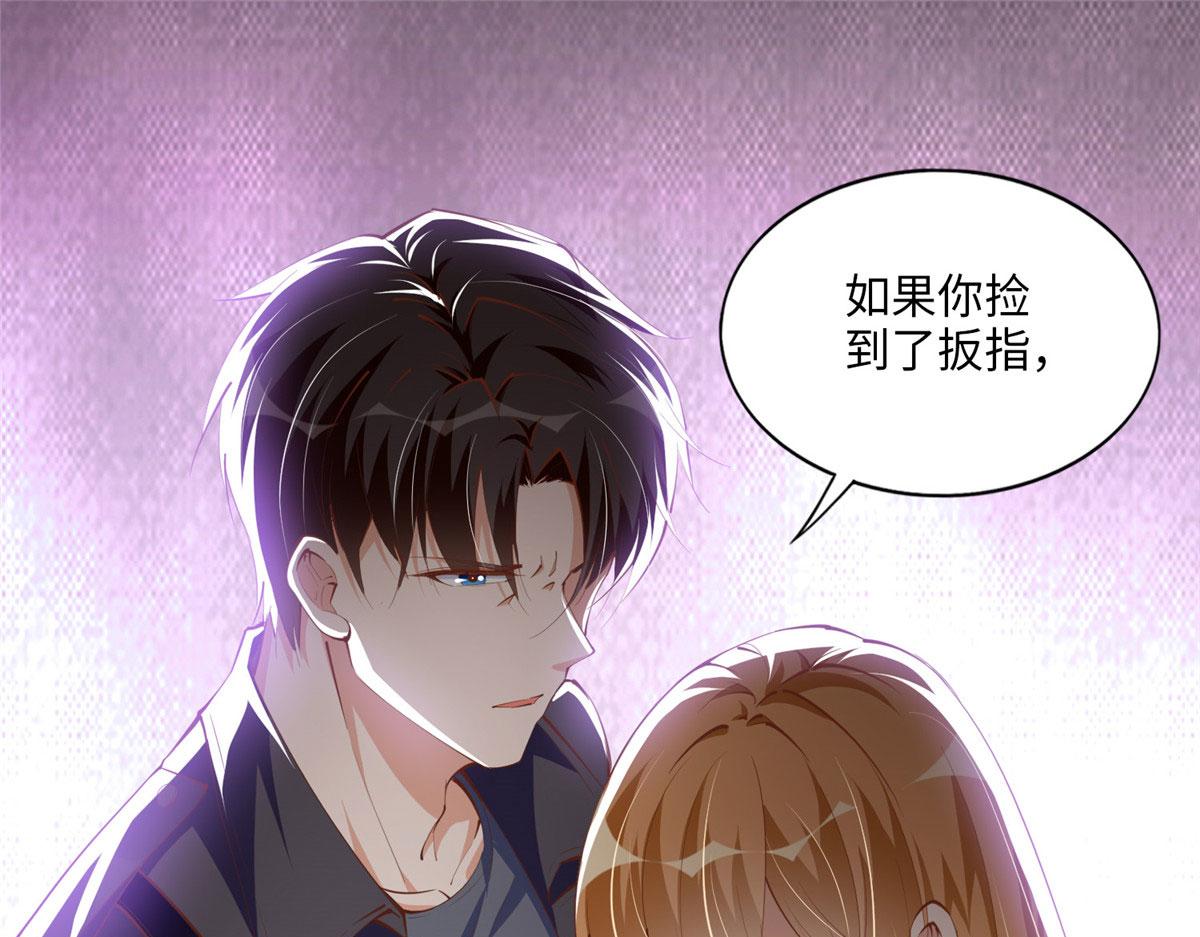 035 拿她没辙33
