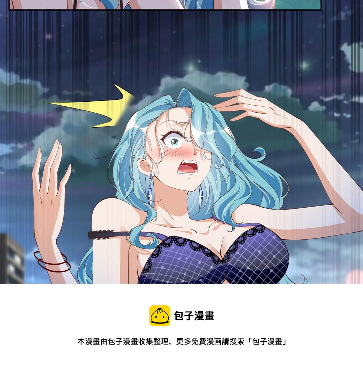 067 作死的黎真真64