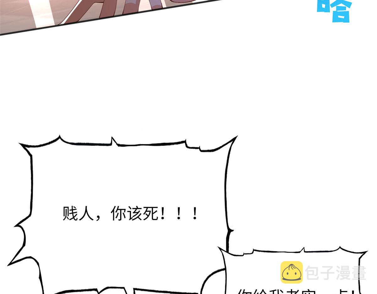 105 唐皇集团？32