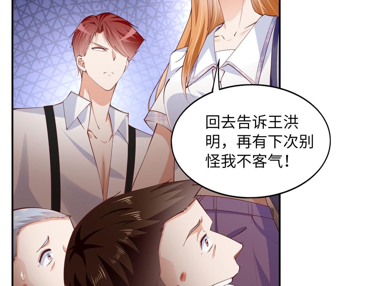 098 她没死？！13