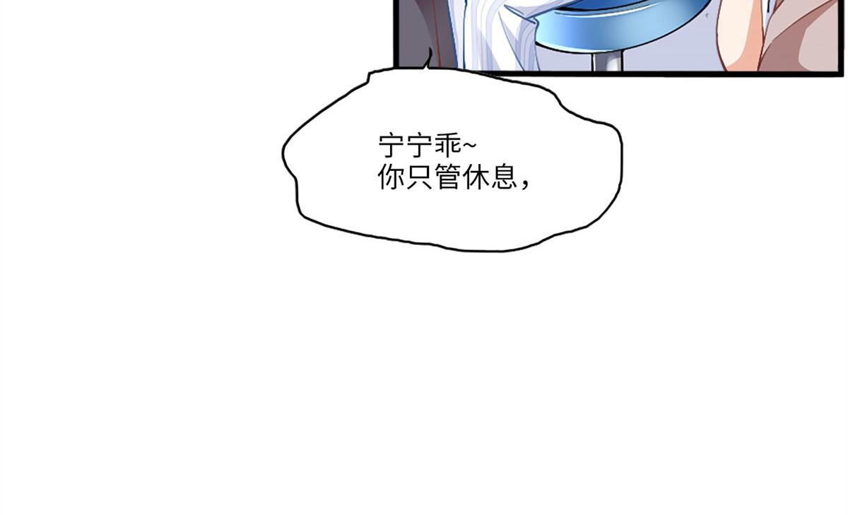 002 我重生的事暴露了？45