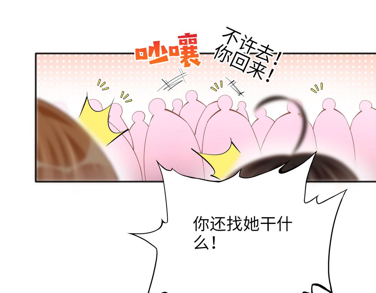 079 谈恋爱就是不一样21