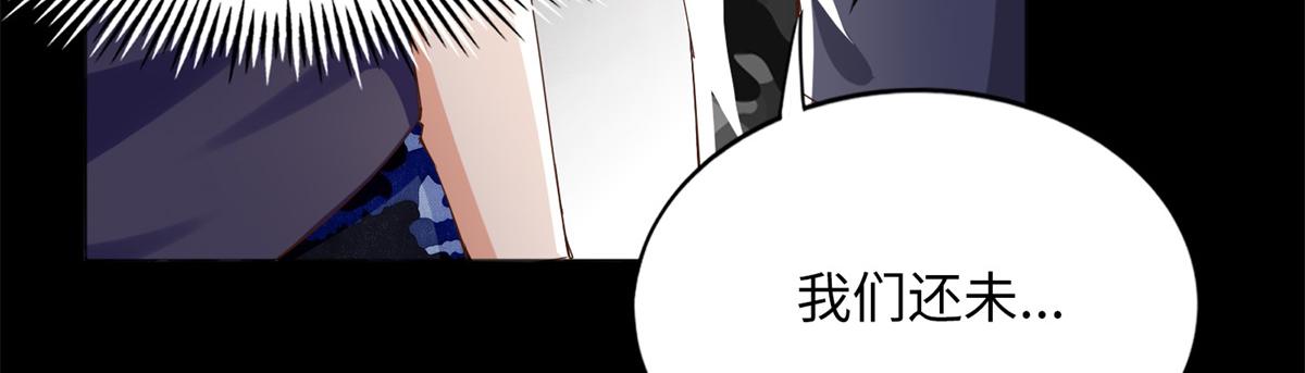 103 怎麽突然撒娇？84