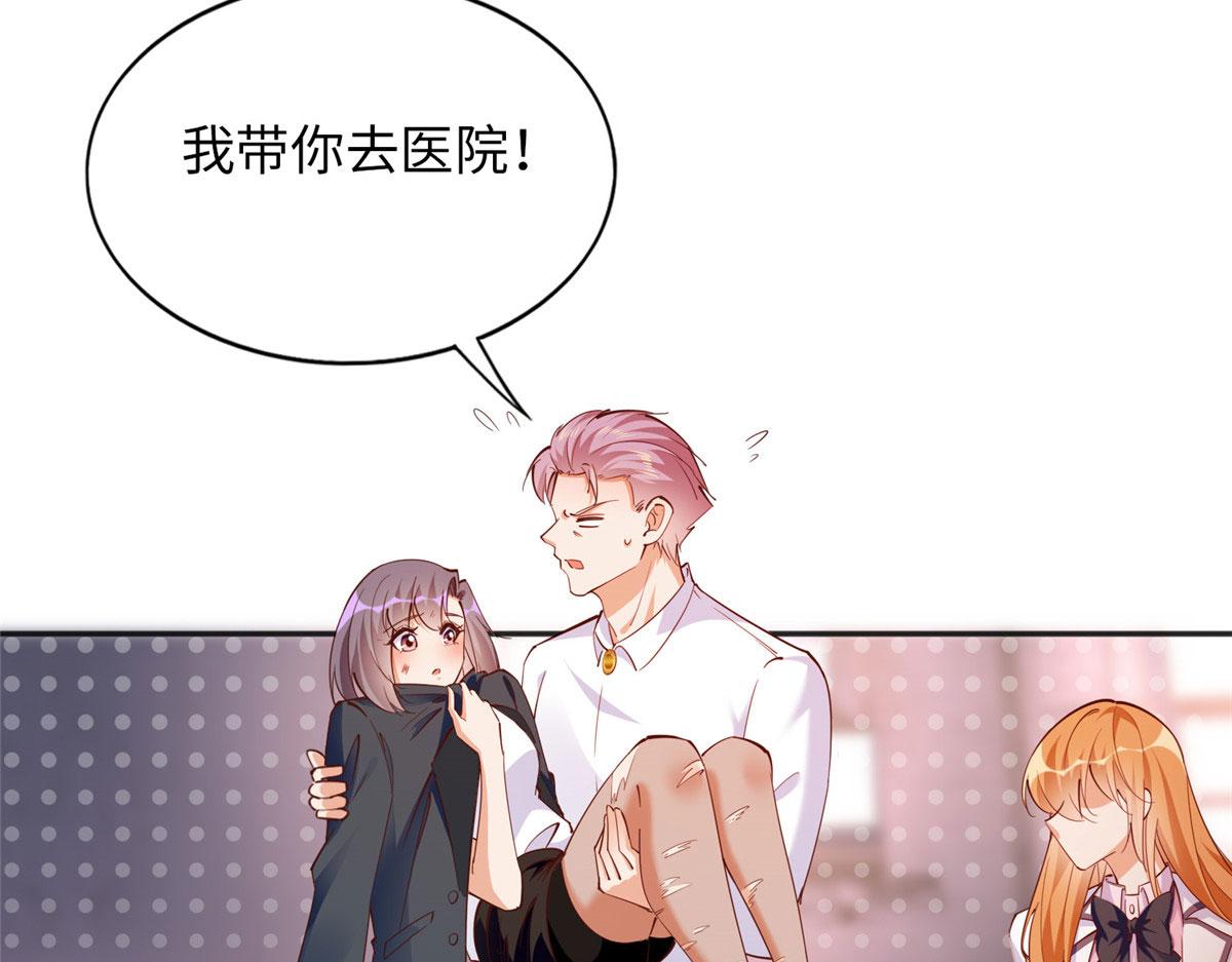 090 美人救美人99